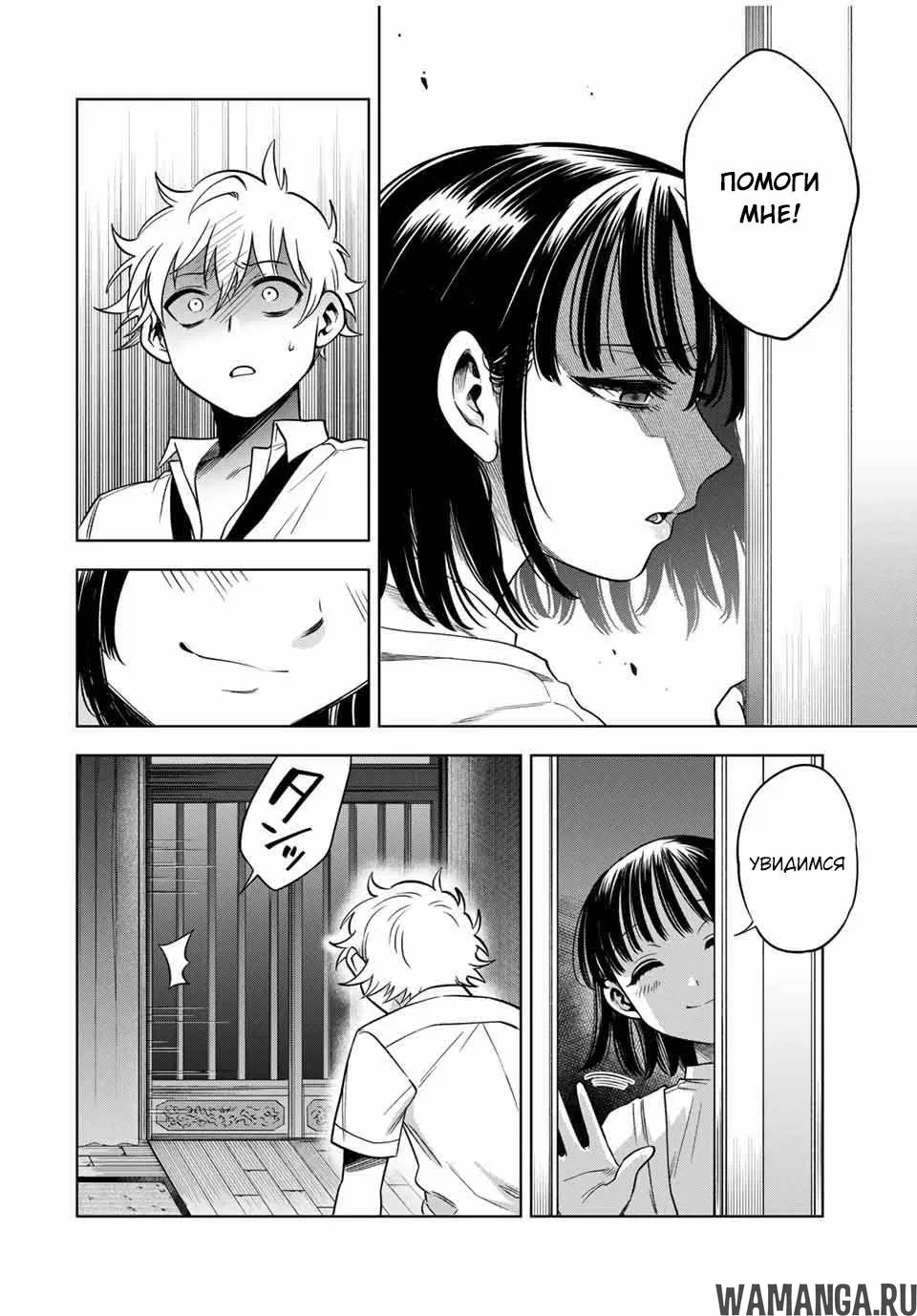 Page 4.000
