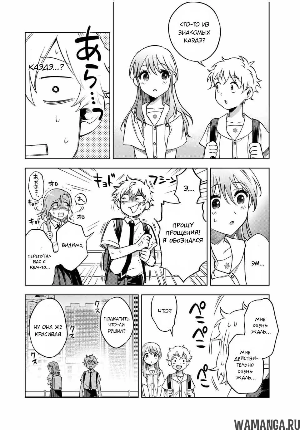 Page 4.000