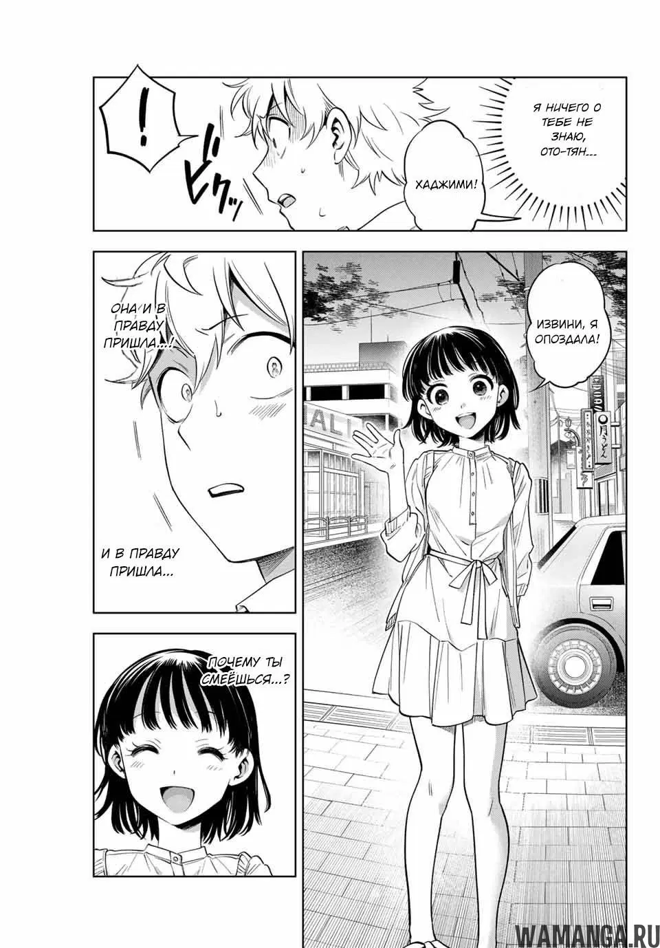 Page 5.000