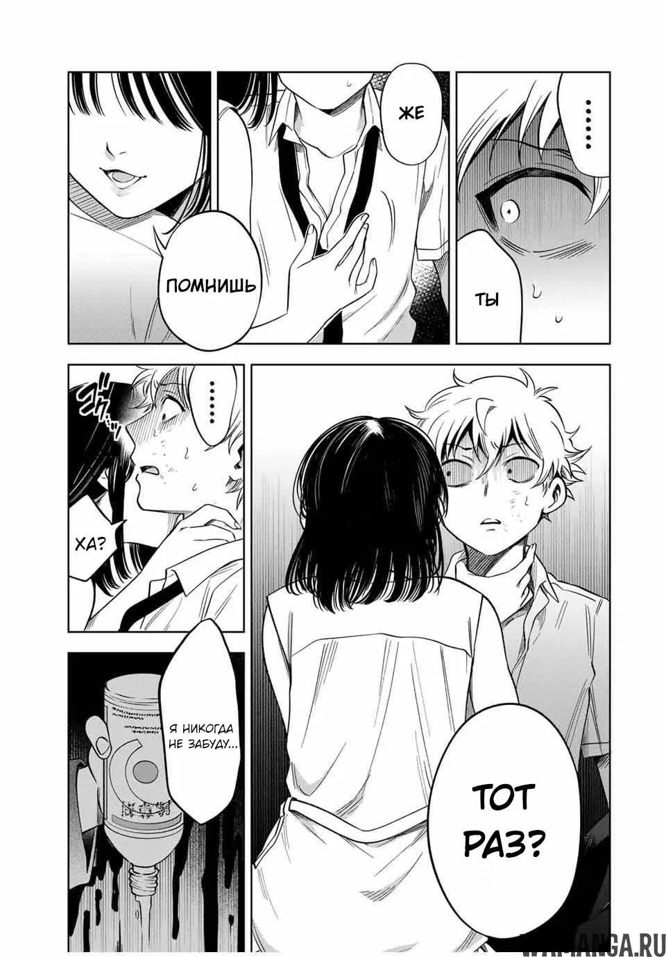 Page 5.000