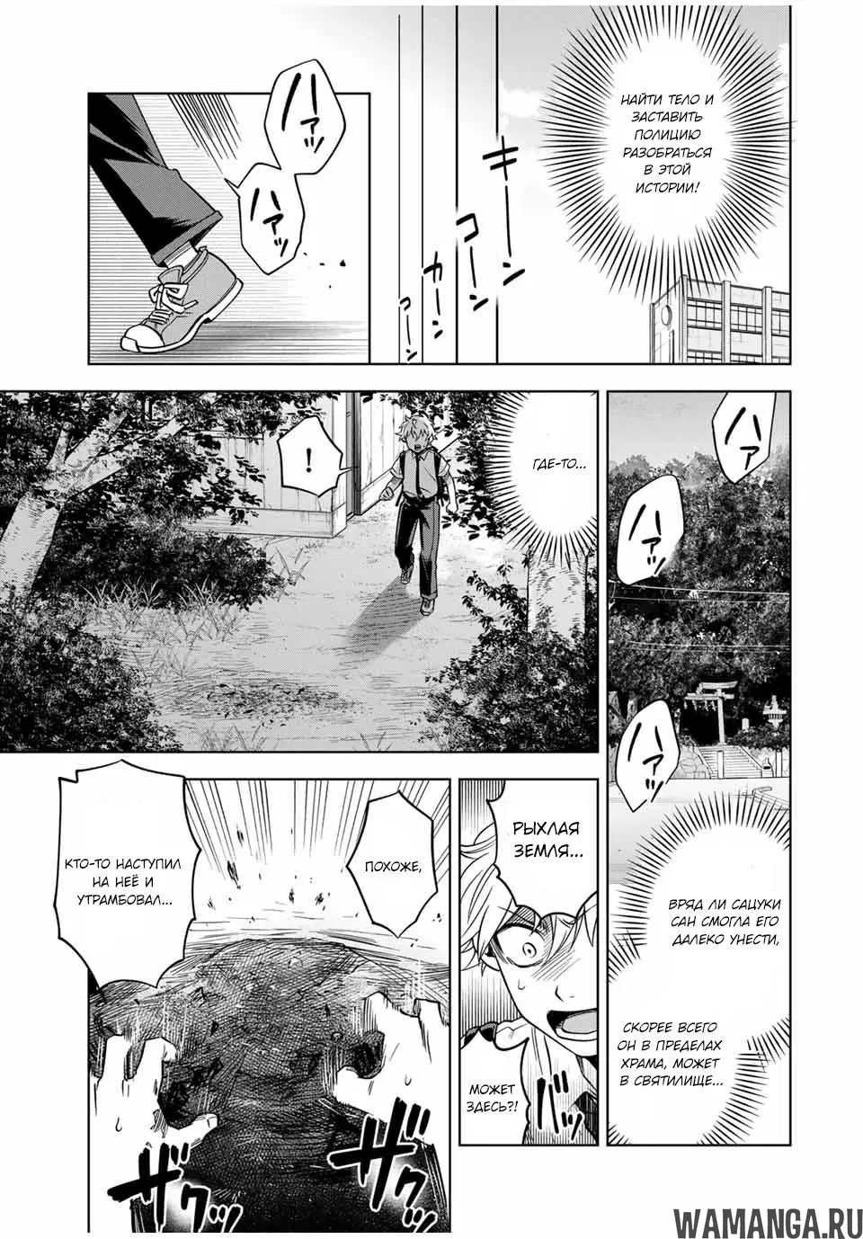 Page 5.000