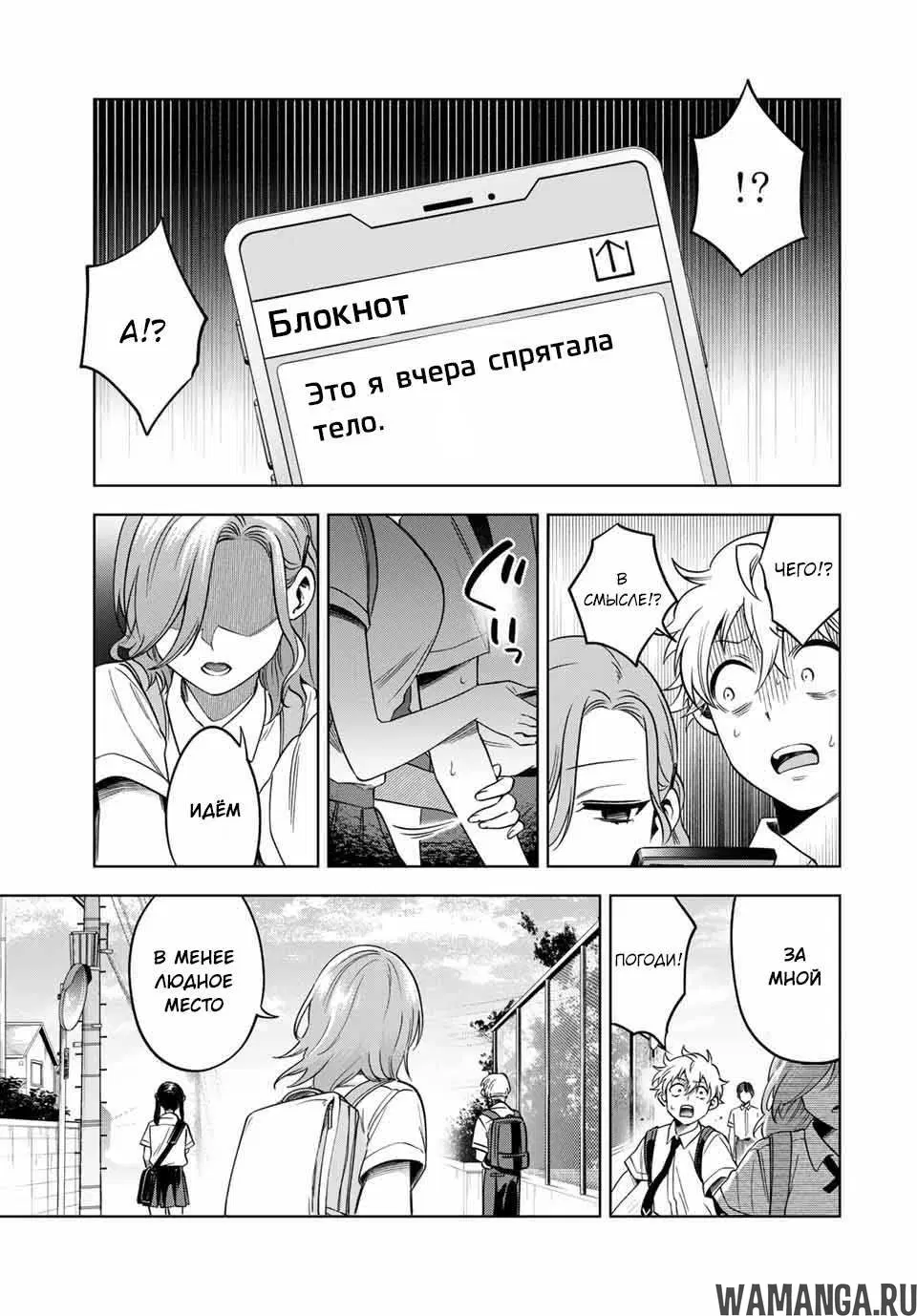 Page 5.000