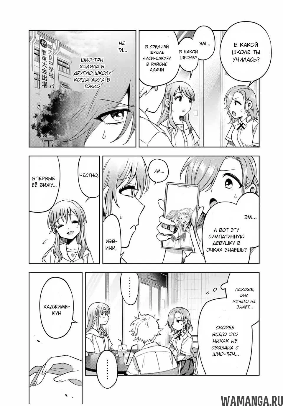 Page 5.000
