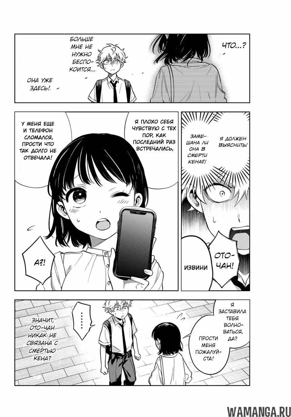 Page 6.000