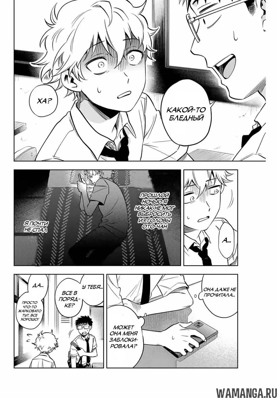 Page 6.000
