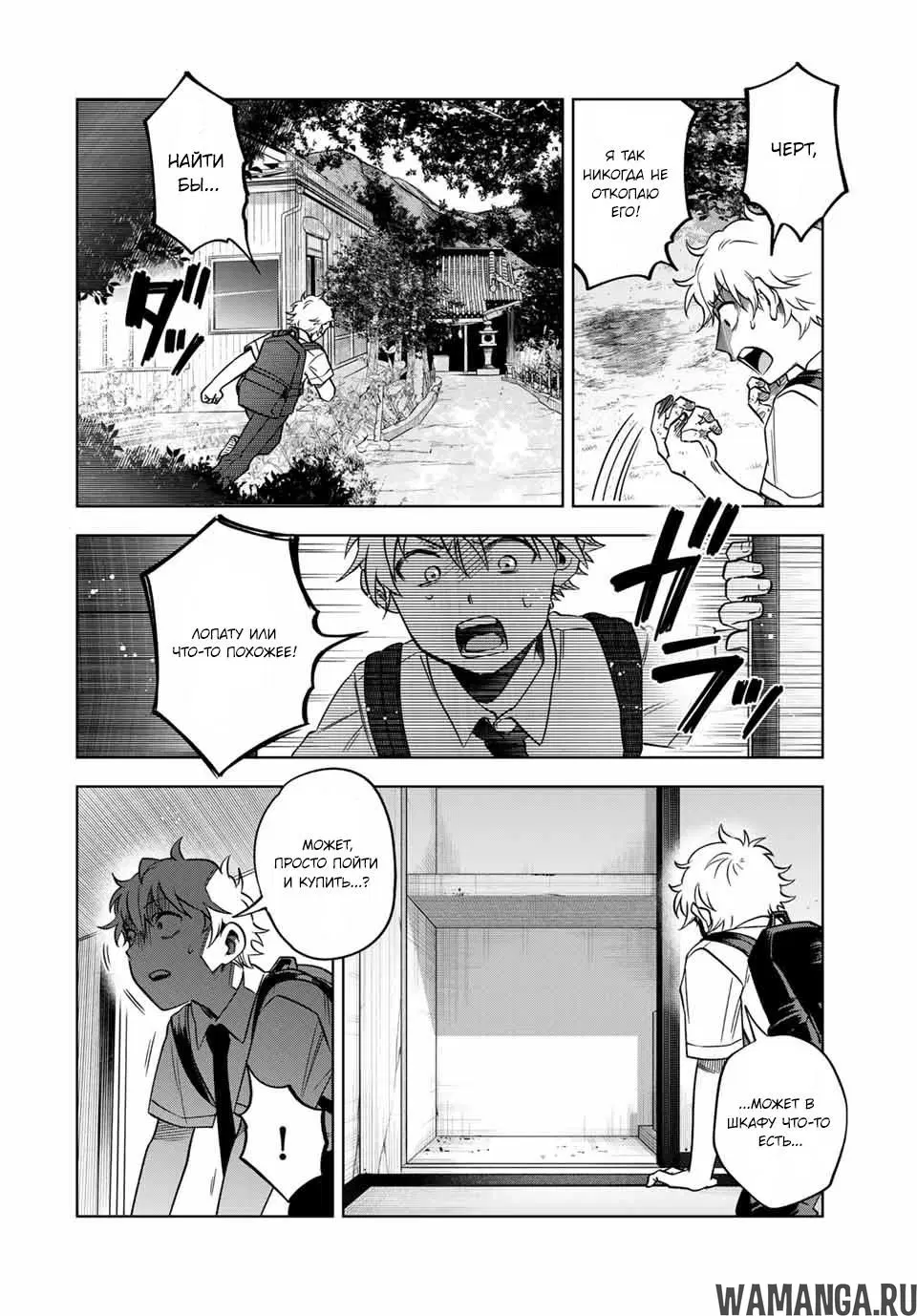 Page 6.000