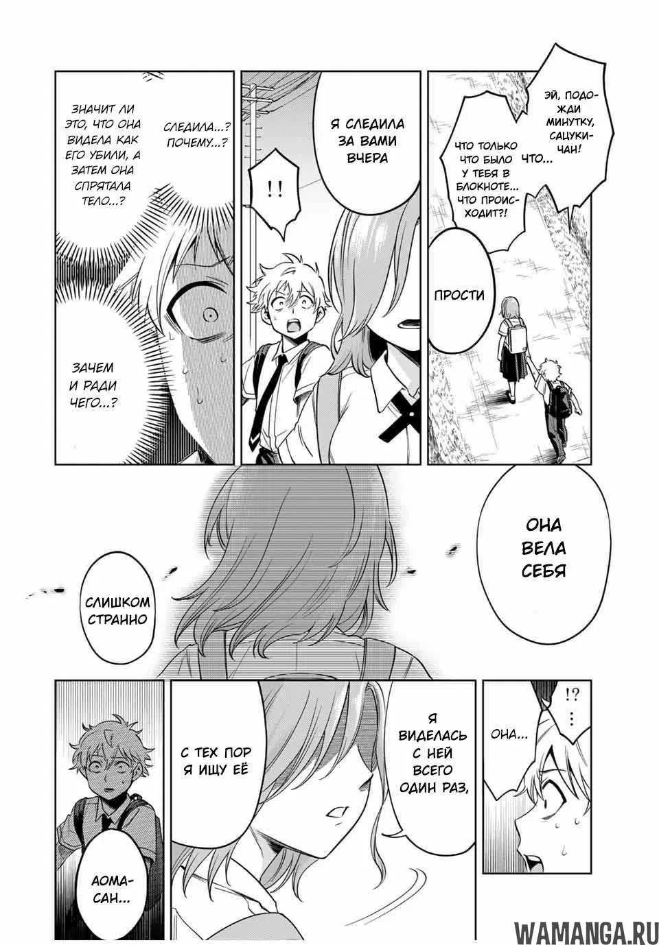 Page 6.000