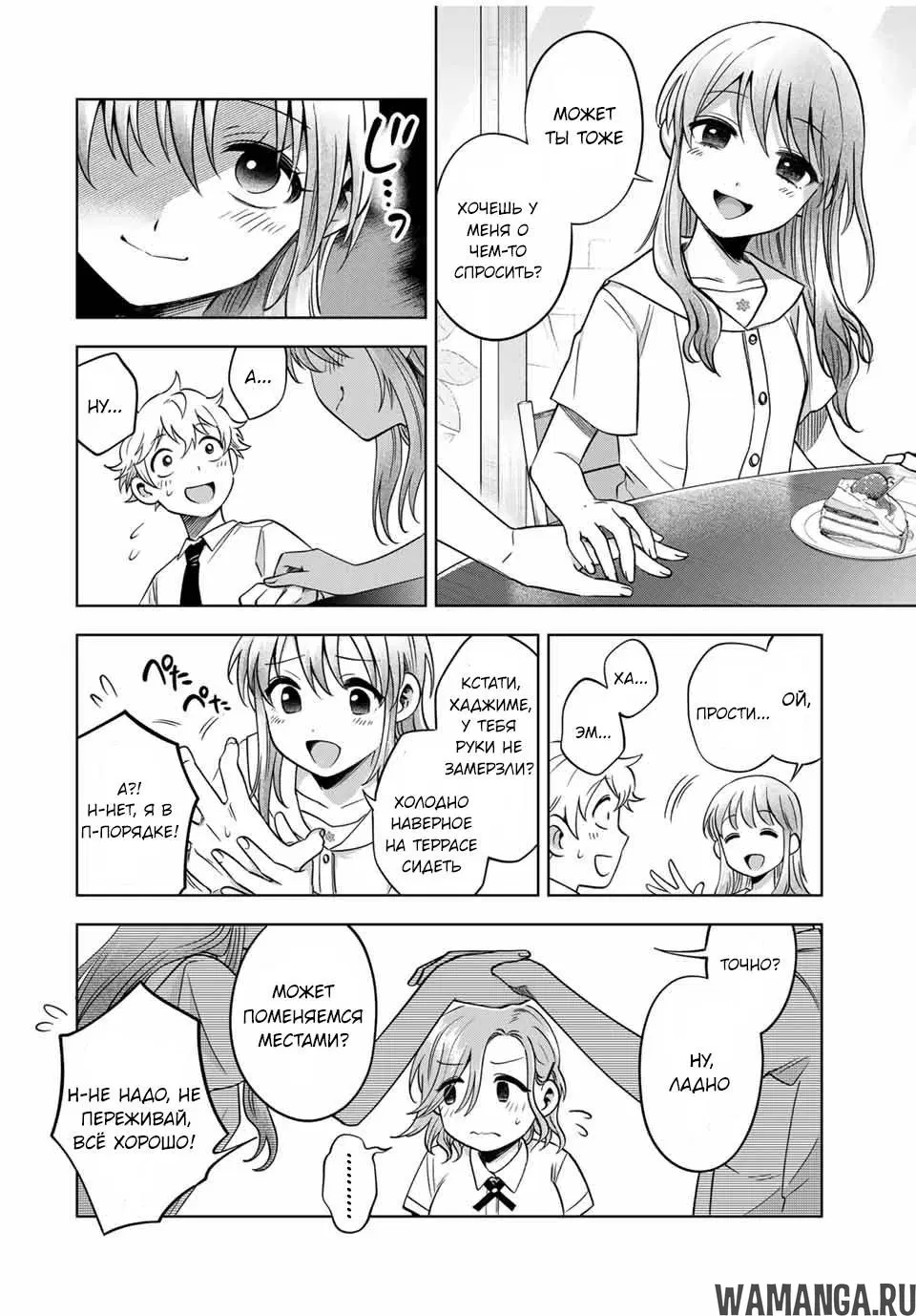 Page 6.000