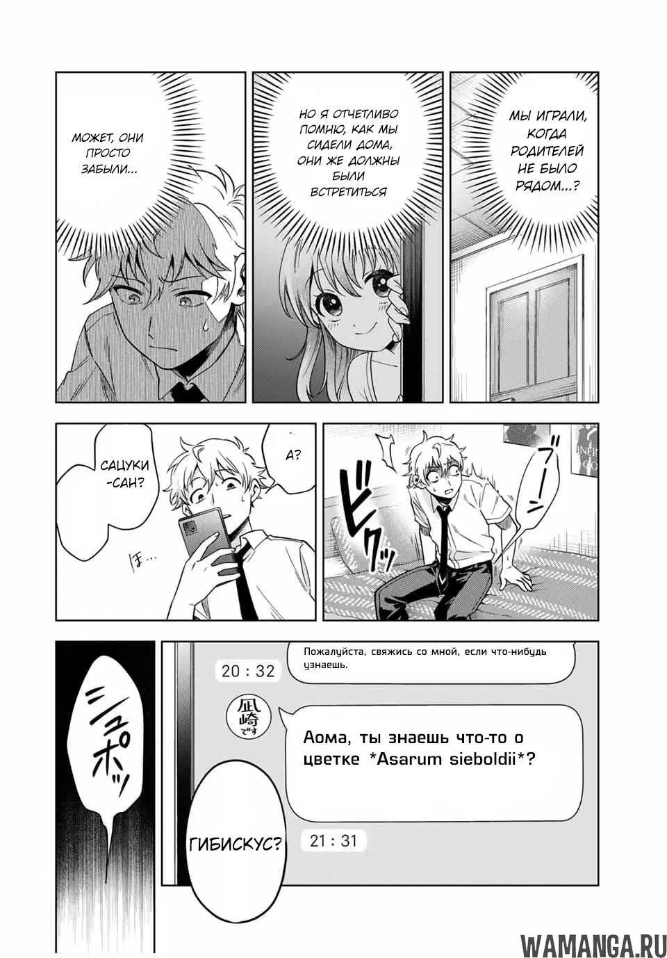 Page 6.000