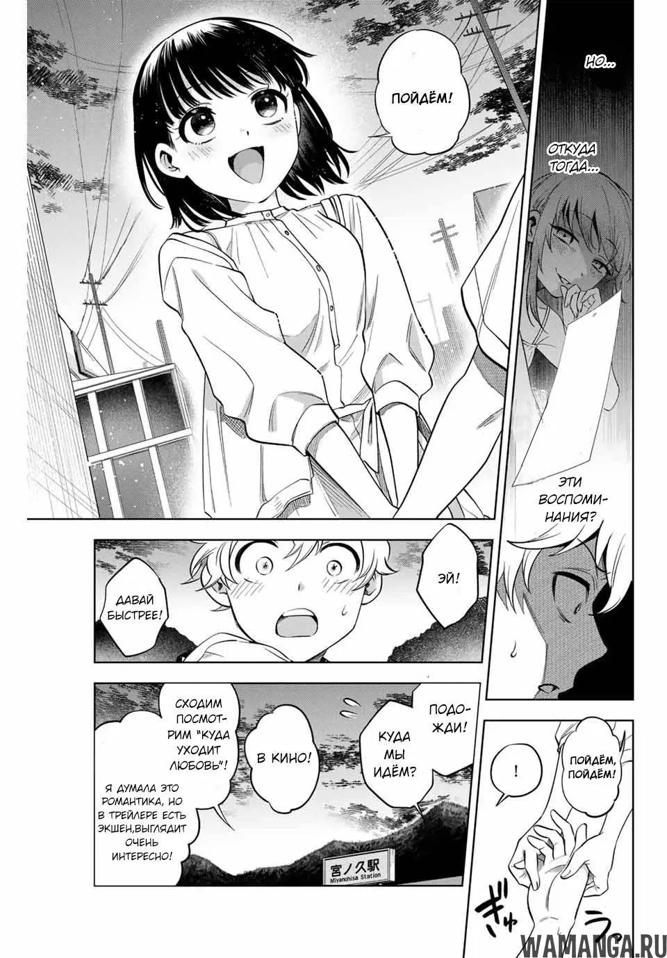 Page 7.000