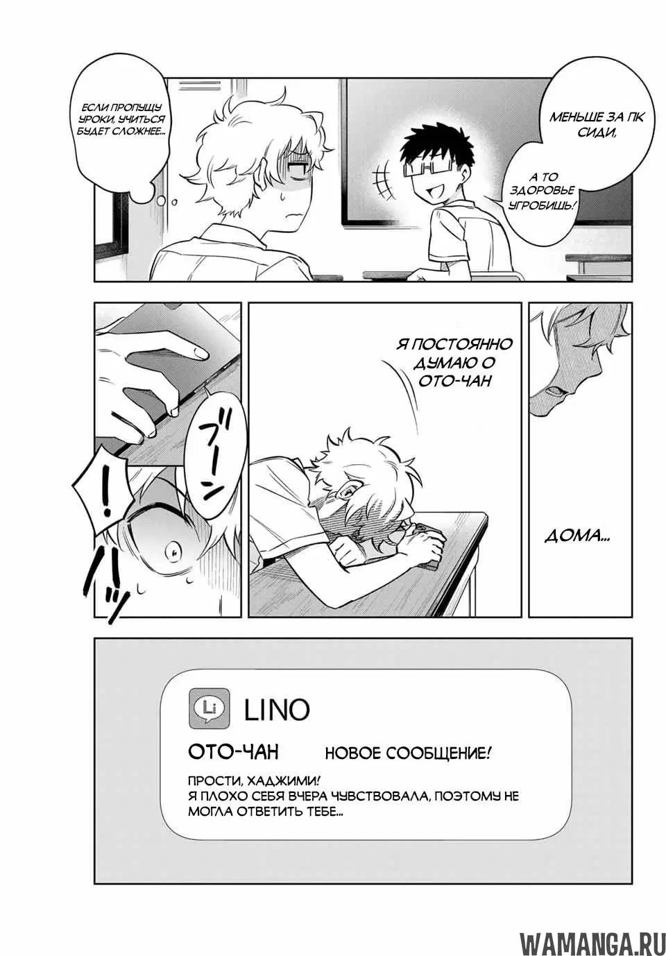 Page 7.000