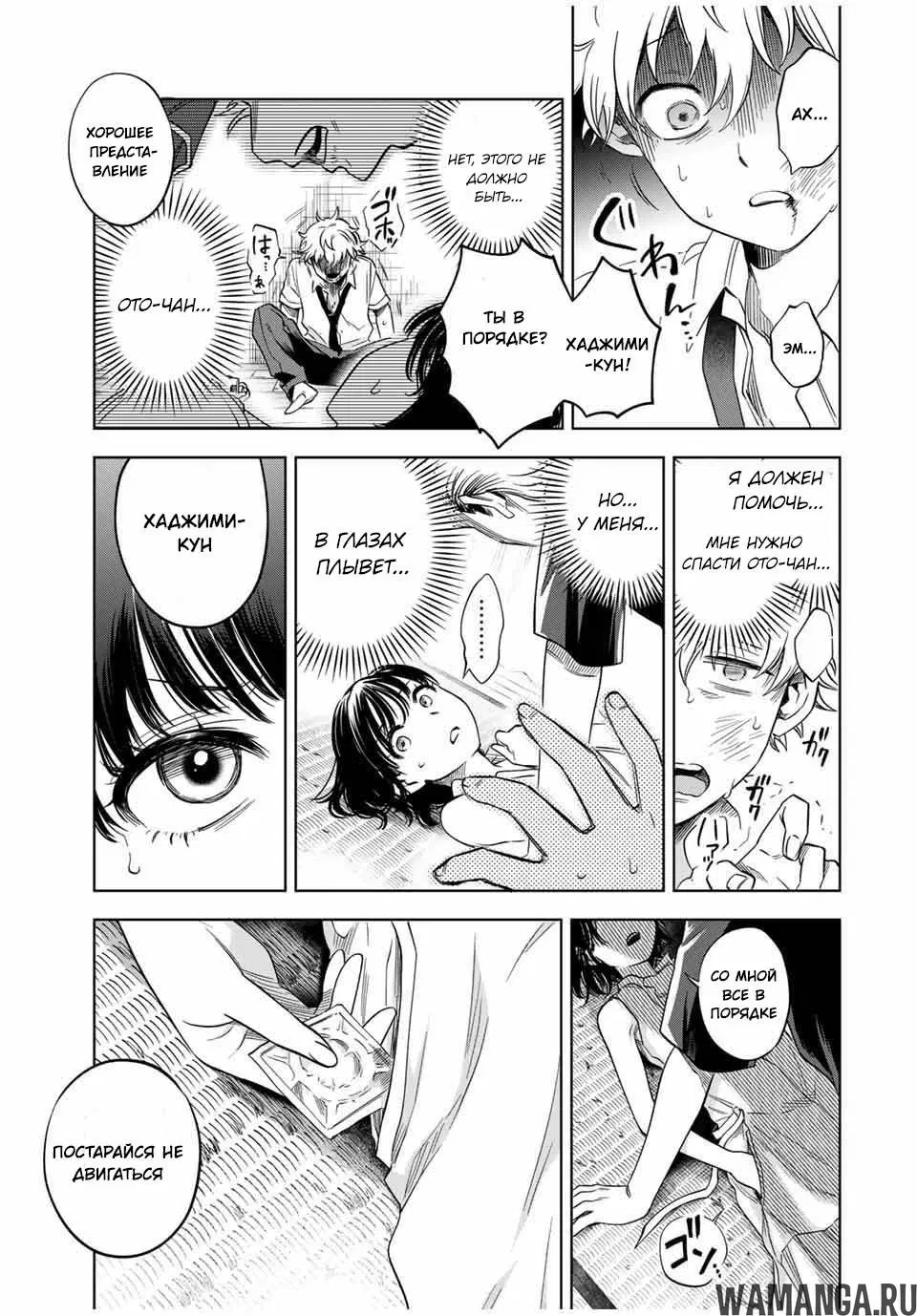 Page 7.000