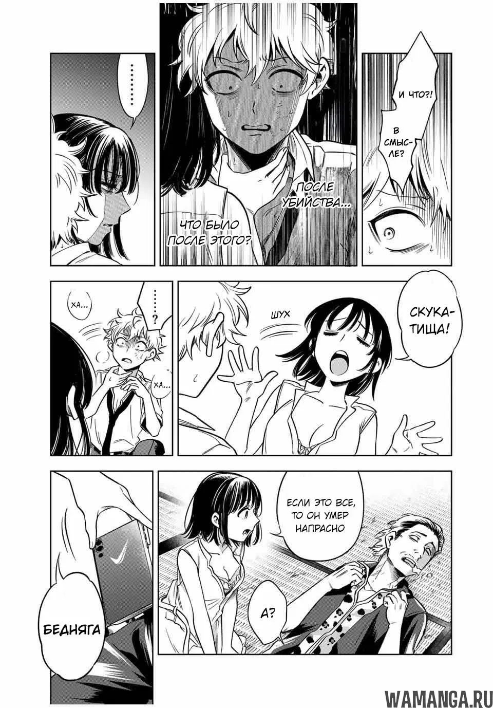 Page 7.000