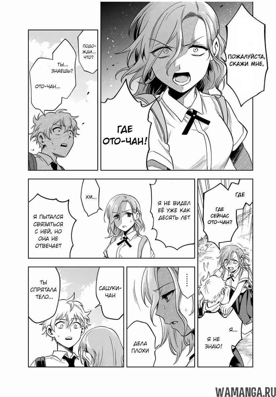 Page 7.000