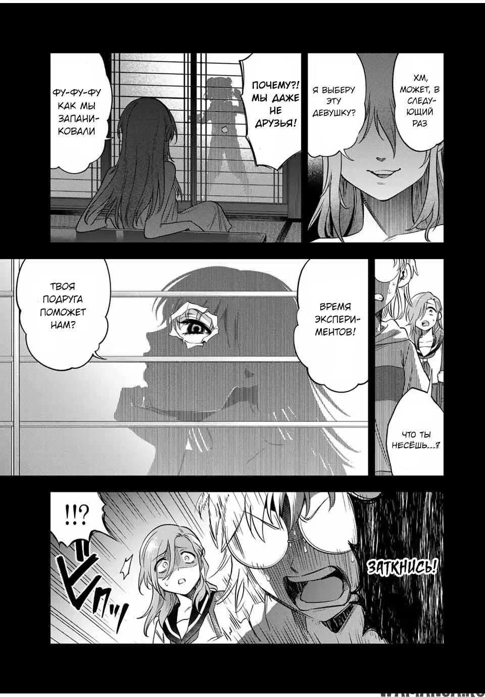 Page 7.000