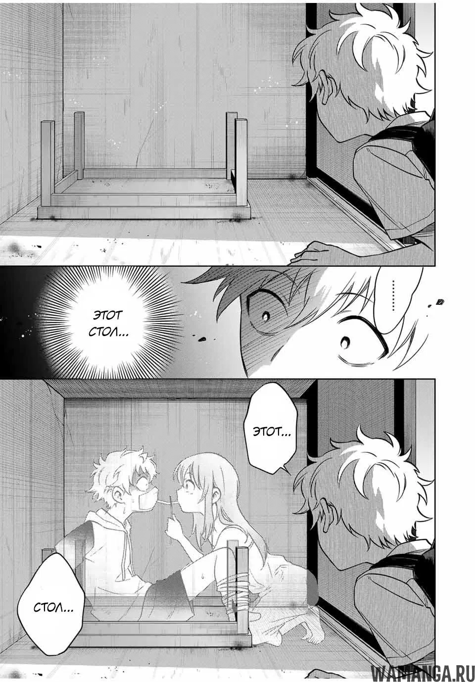 Page 7.000