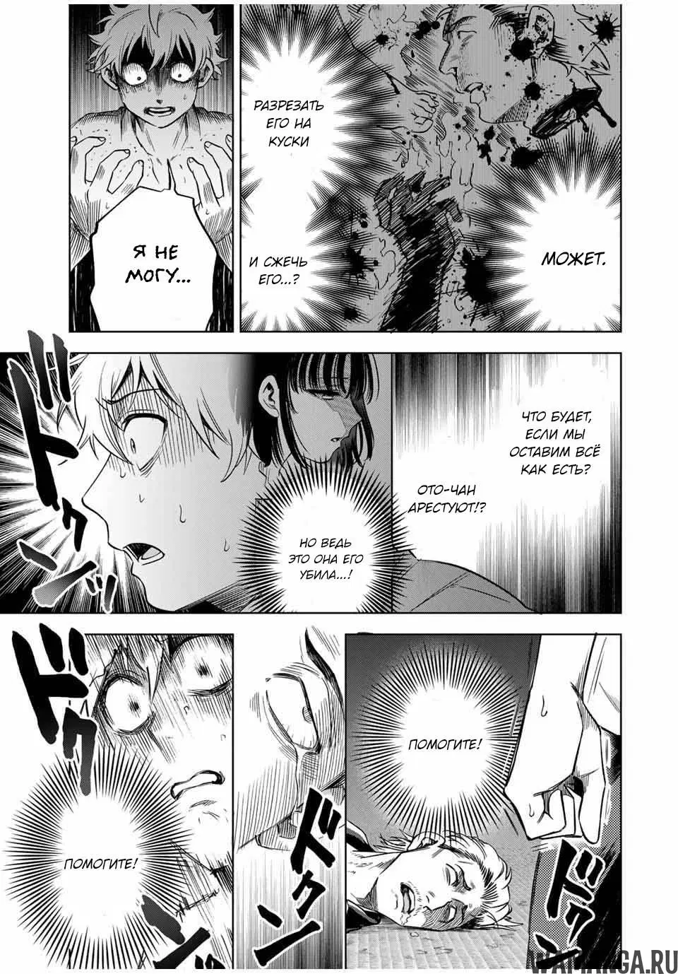 Page 7.000
