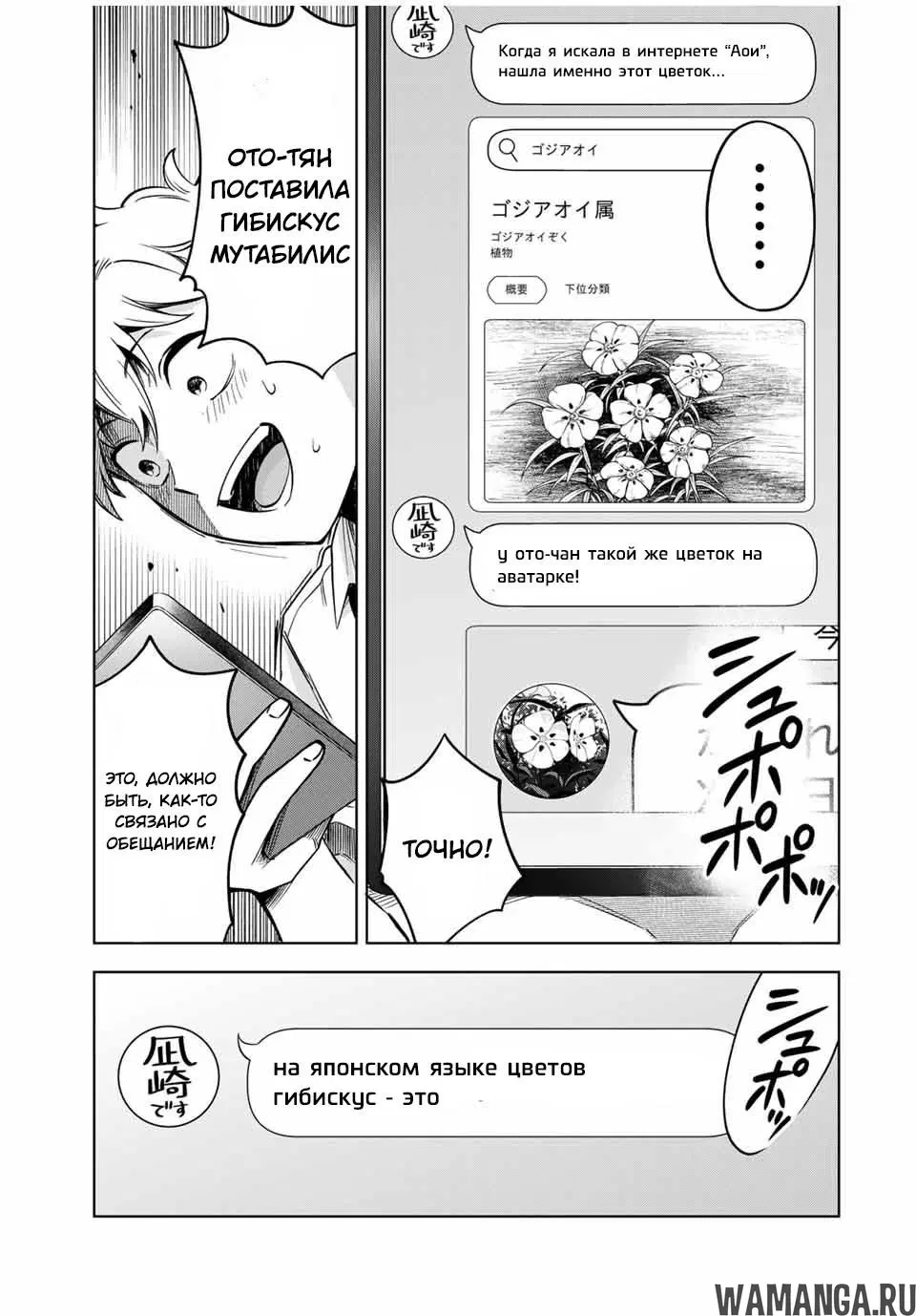 Page 7.000