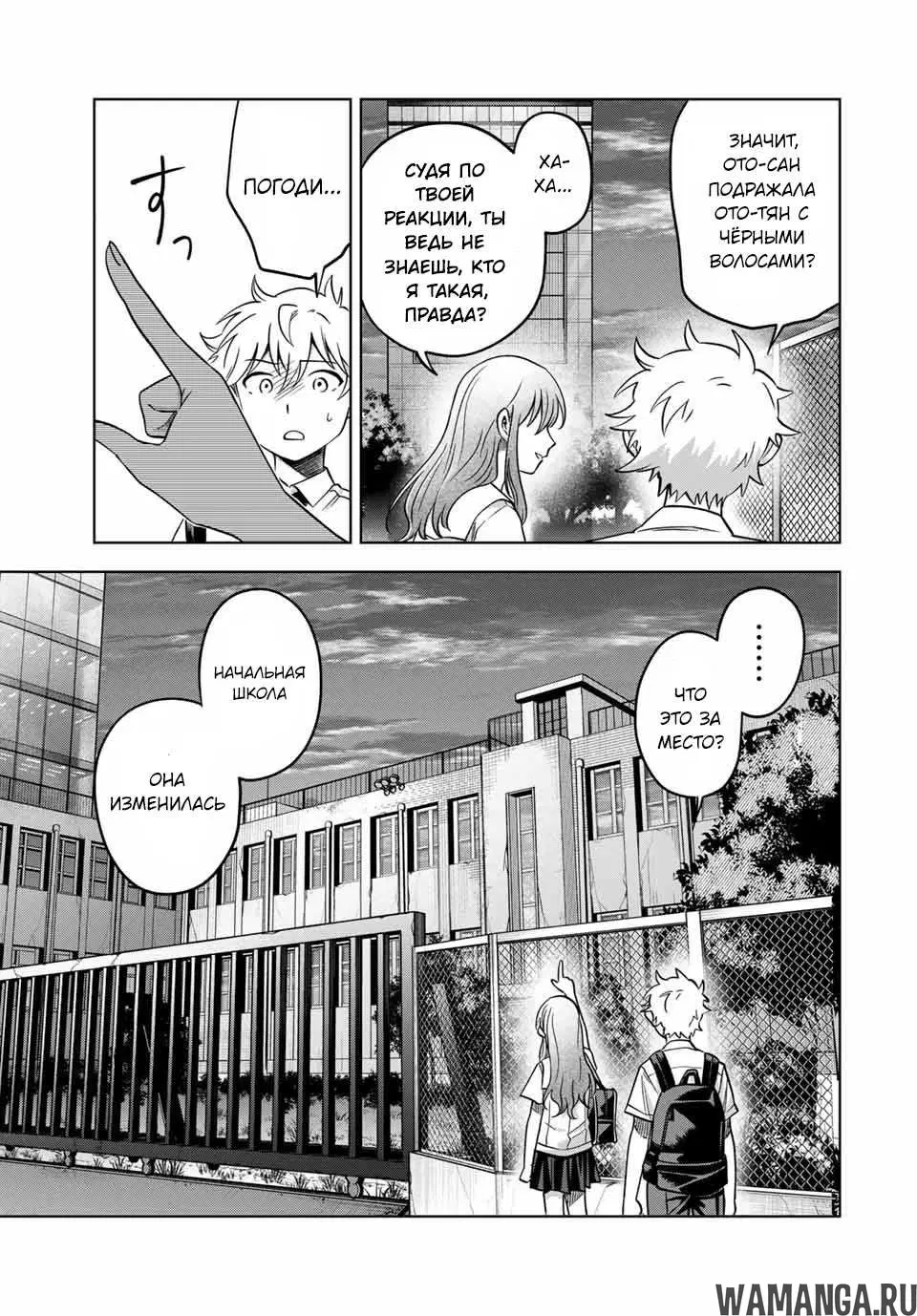 Page 7.000