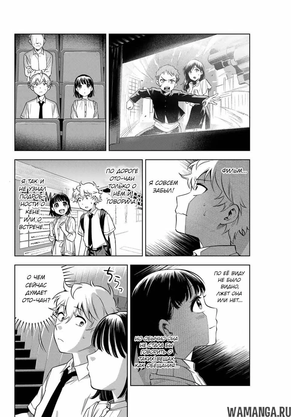 Page 8.000