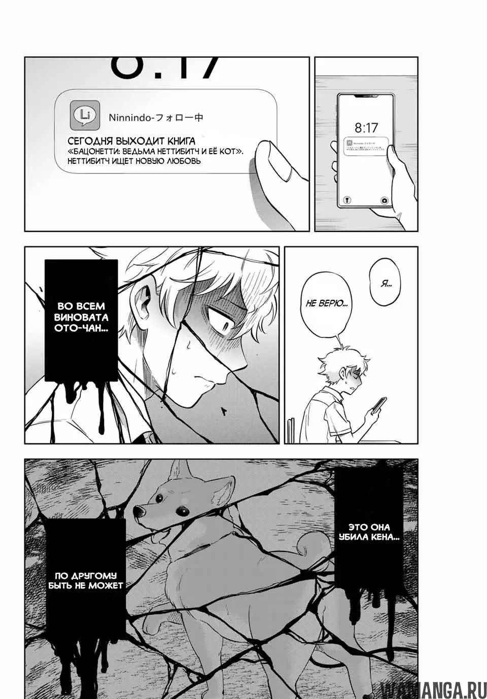 Page 8.000