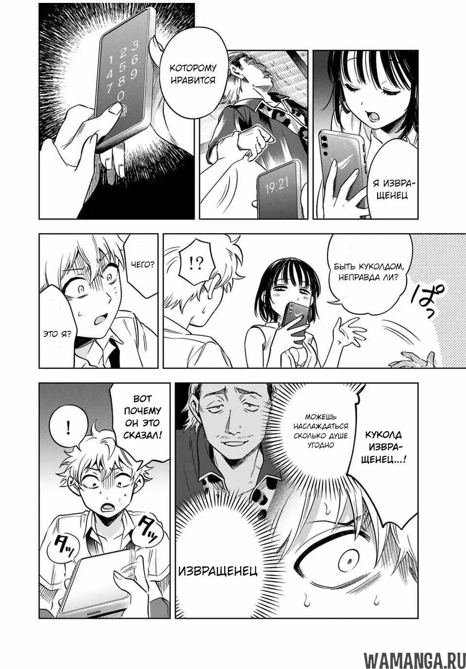 Page 8.000