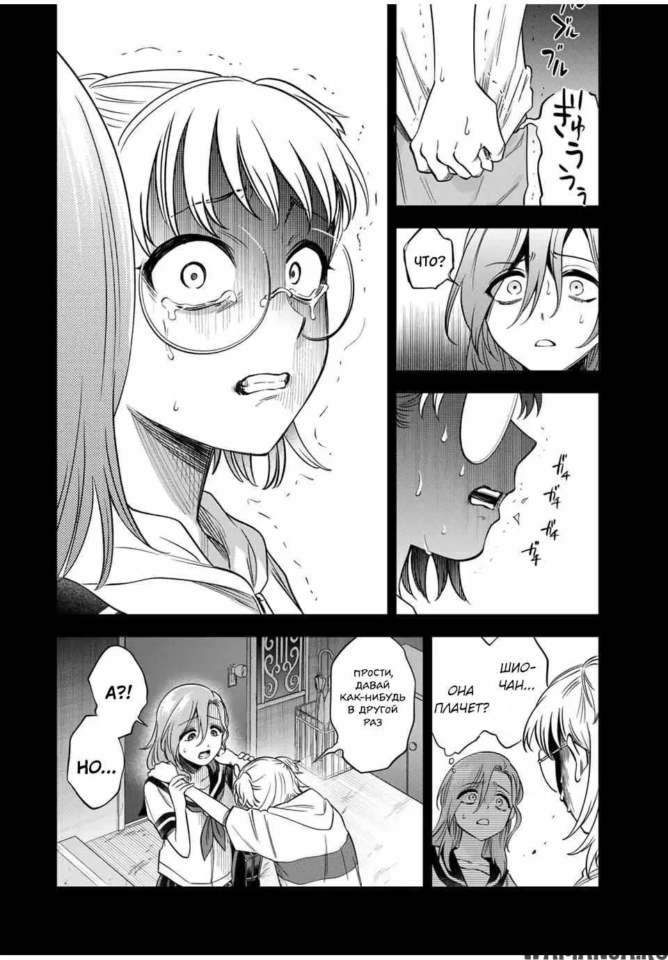 Page 8.000