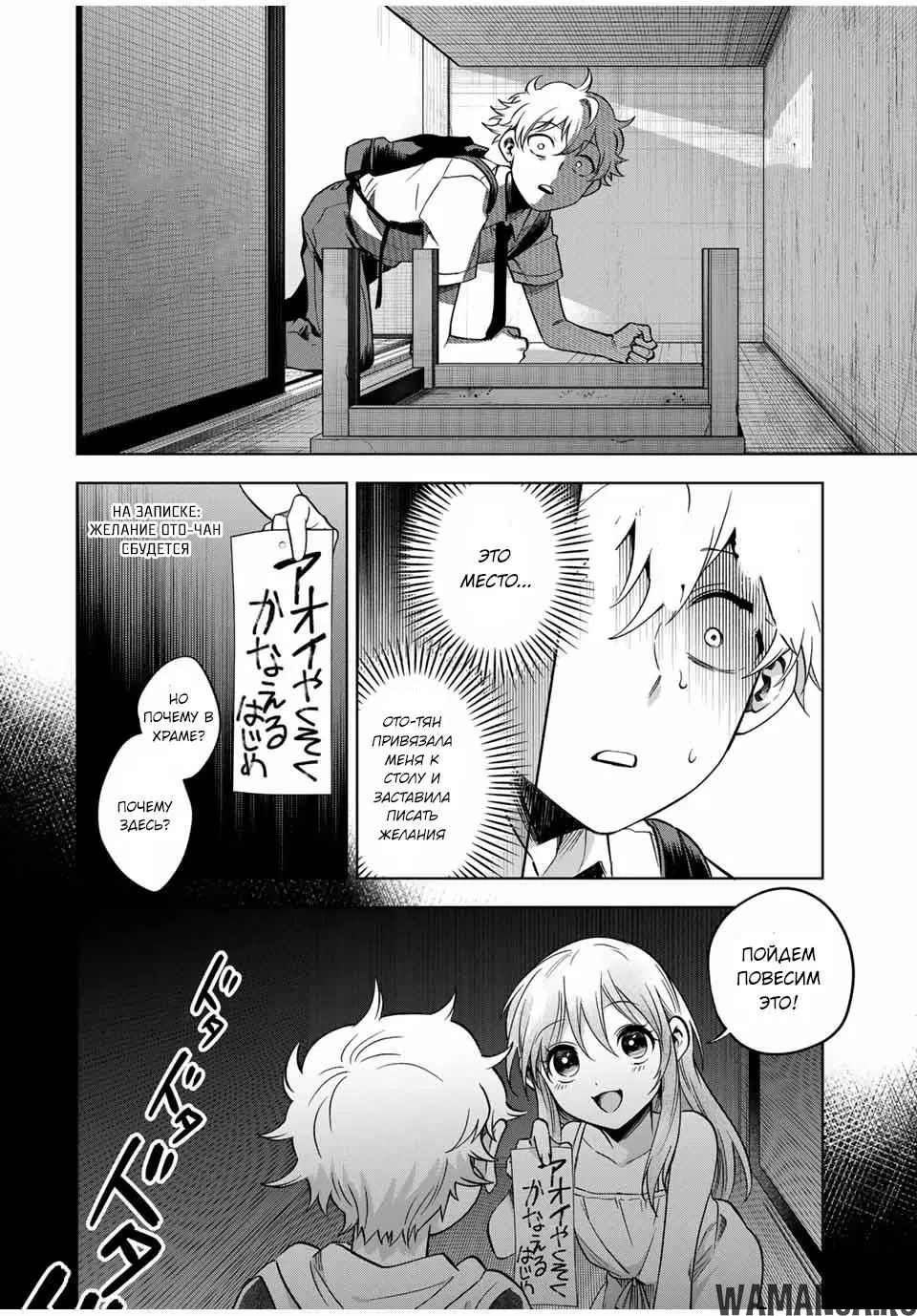 Page 8.000