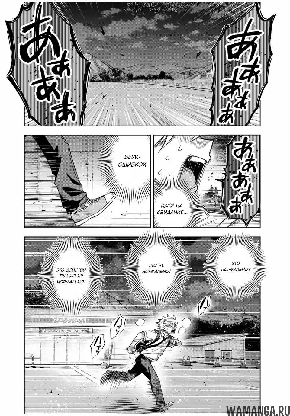 Page 8.000