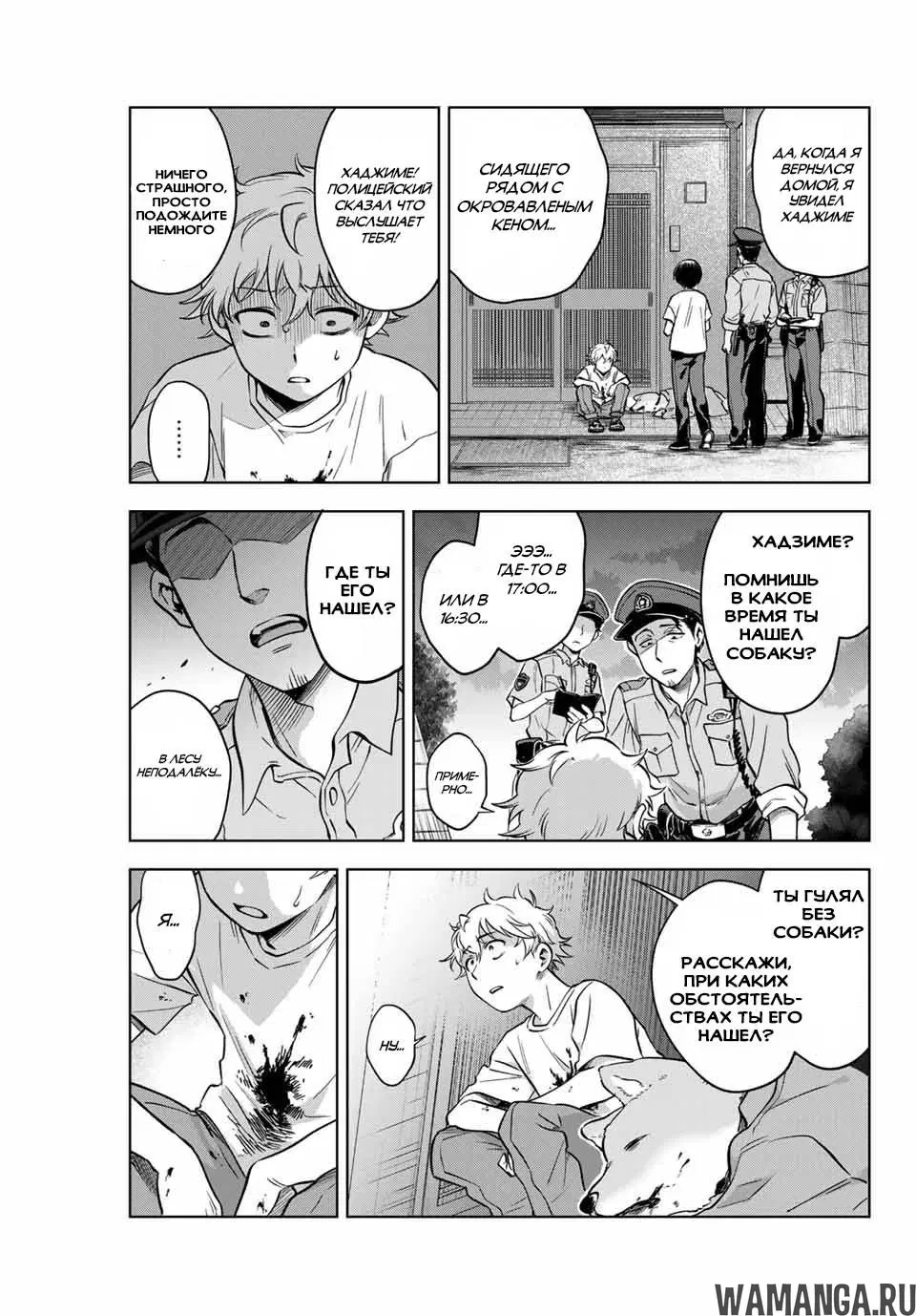 Page 9.000