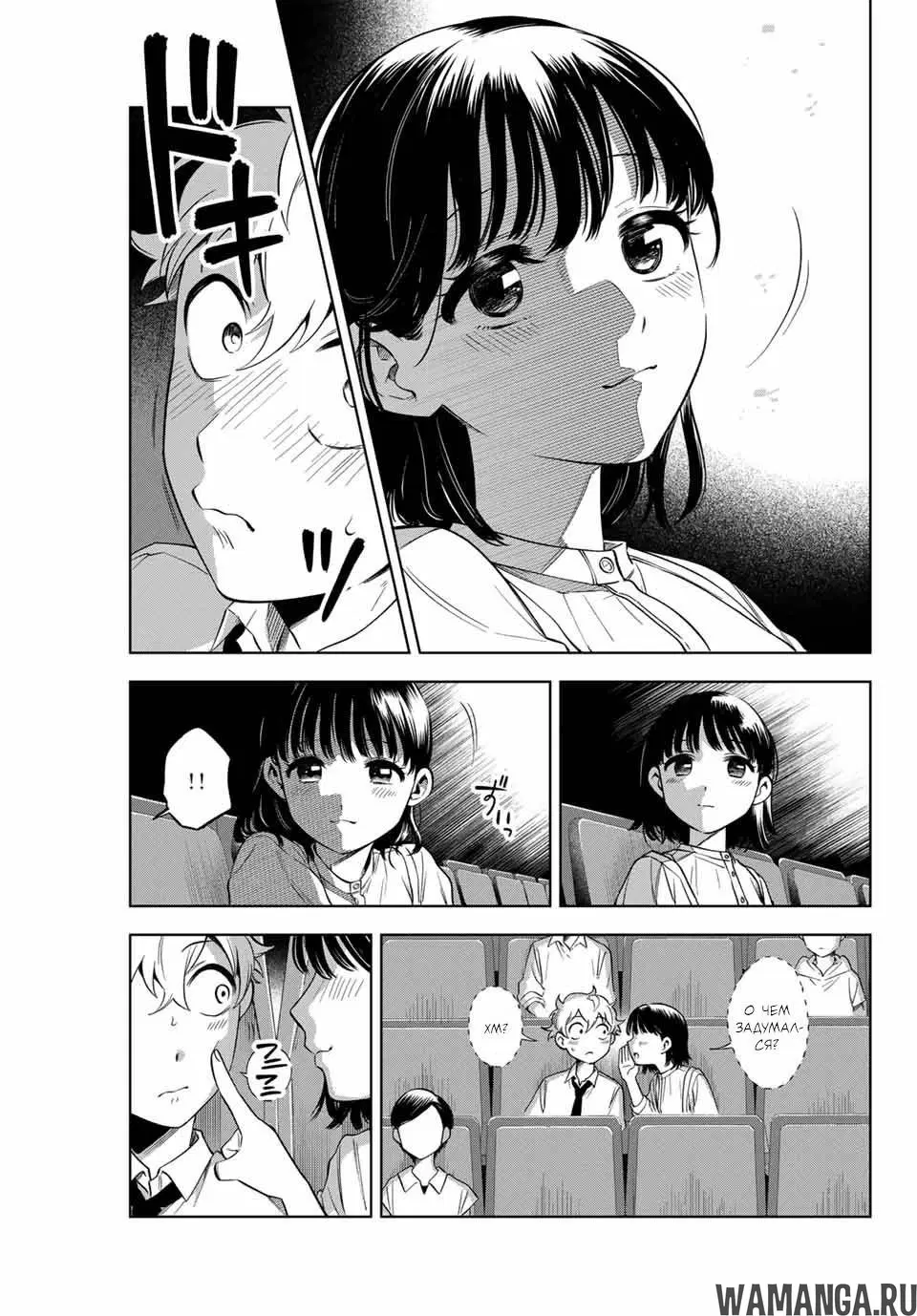 Page 9.000