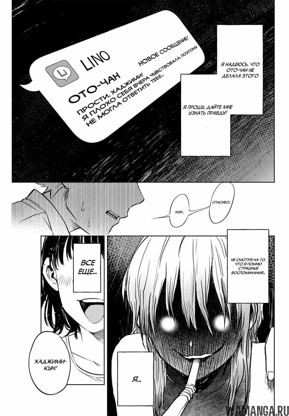 Page 9.000