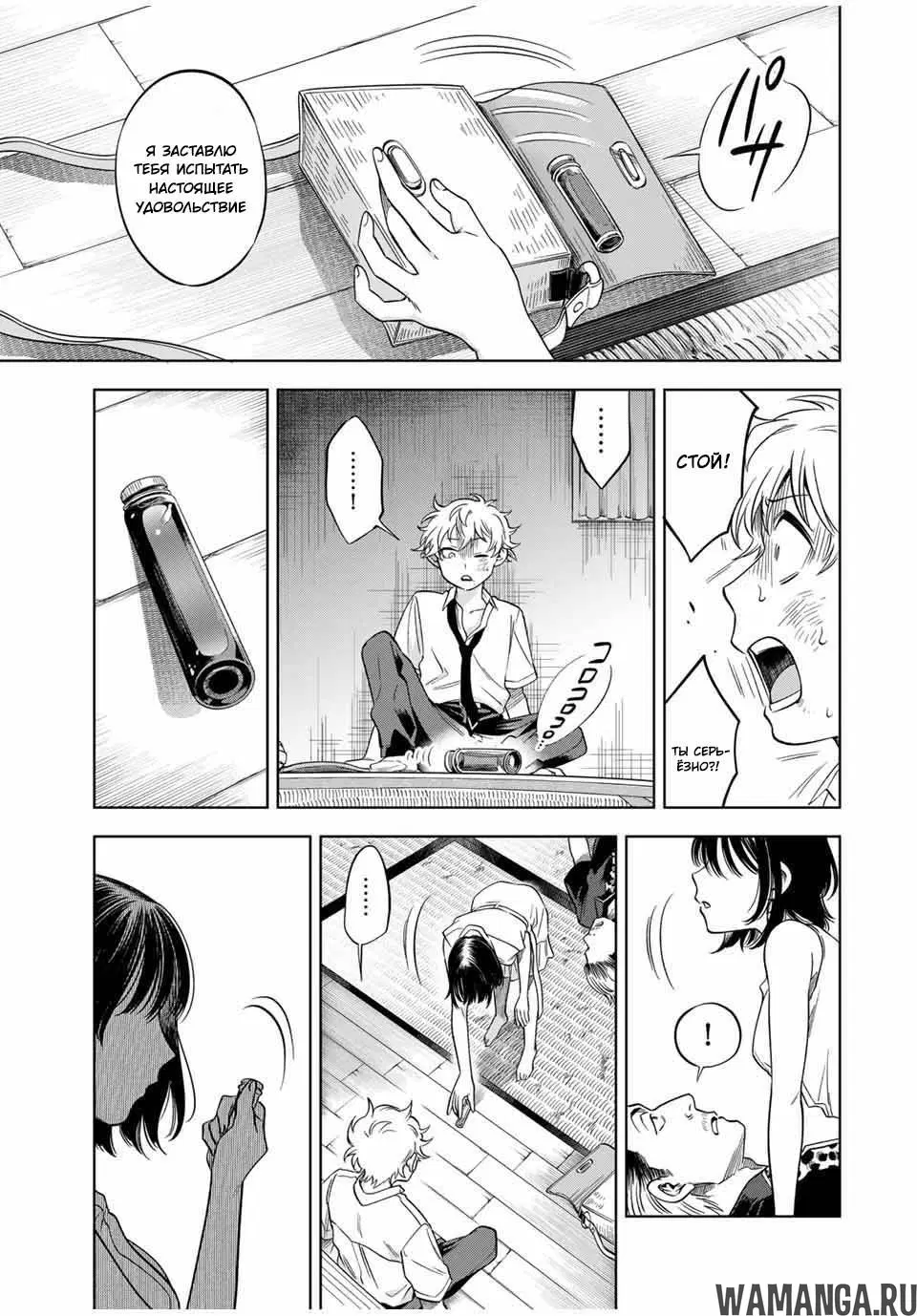 Page 9.000