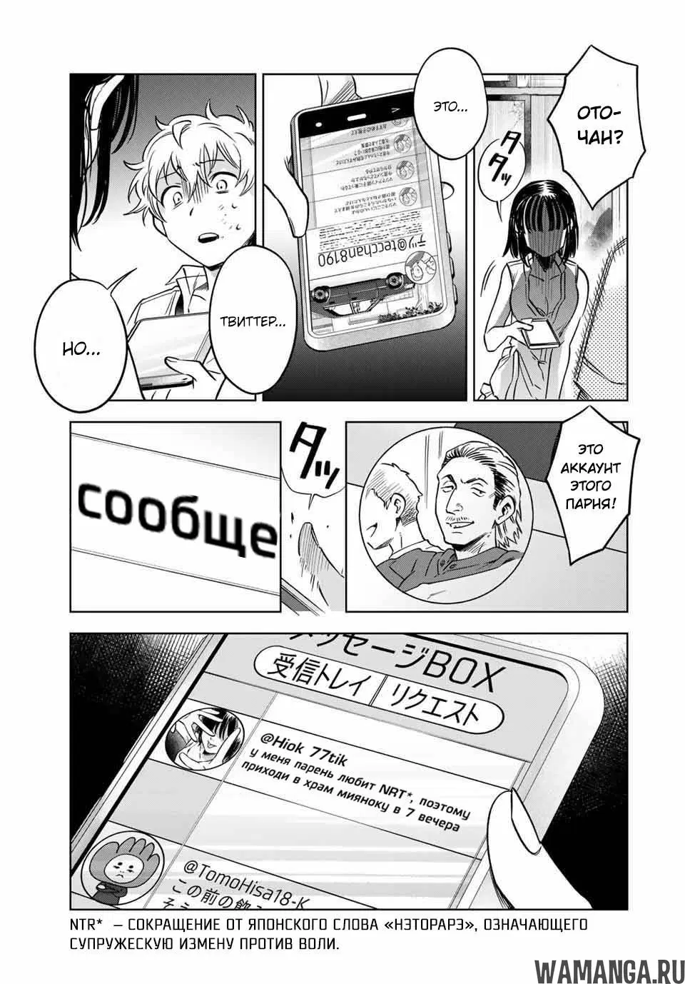Page 9.000