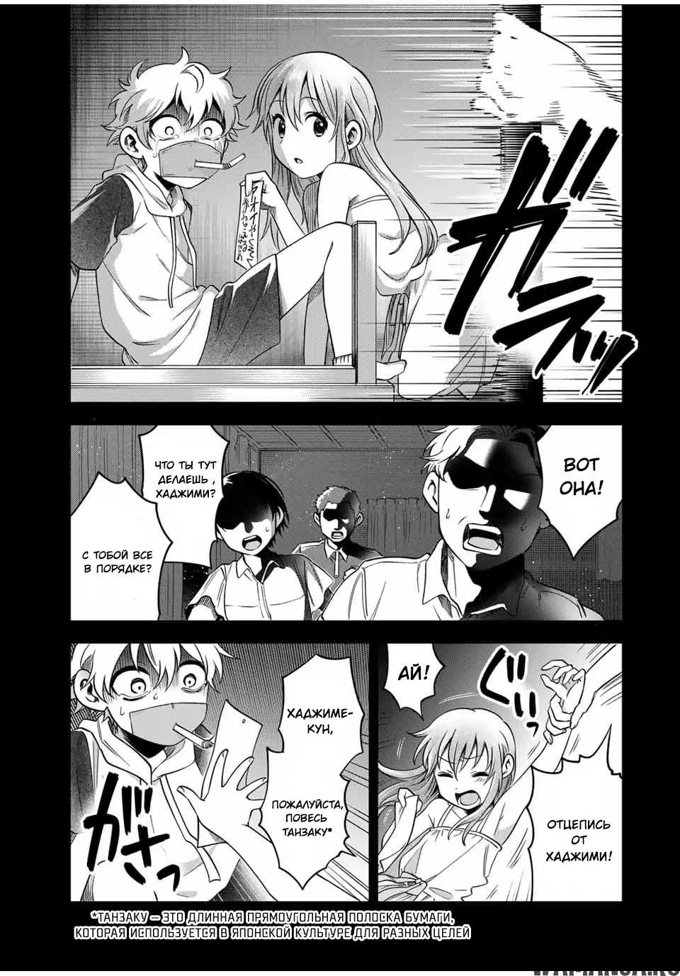 Page 9.000