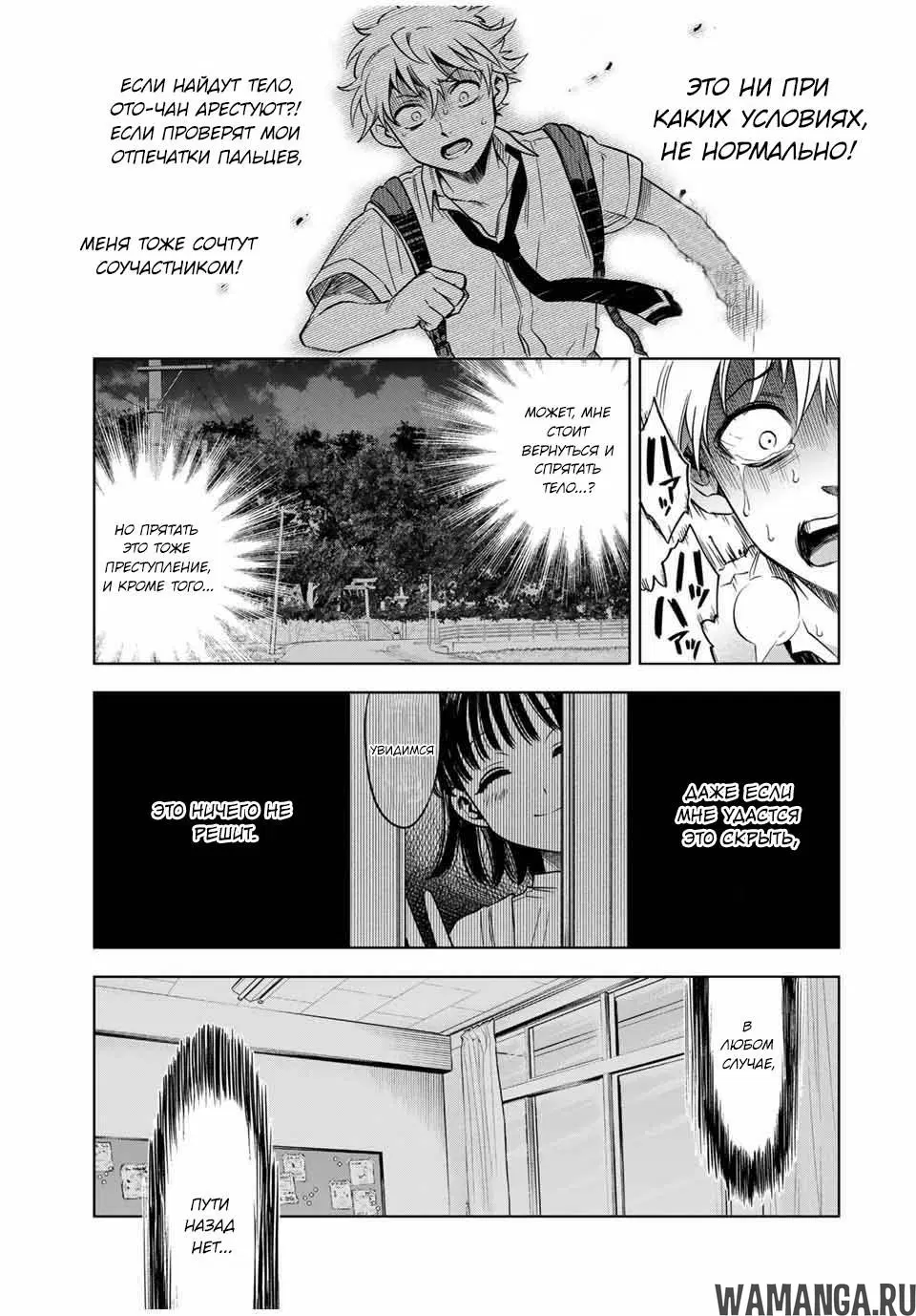 Page 9.000