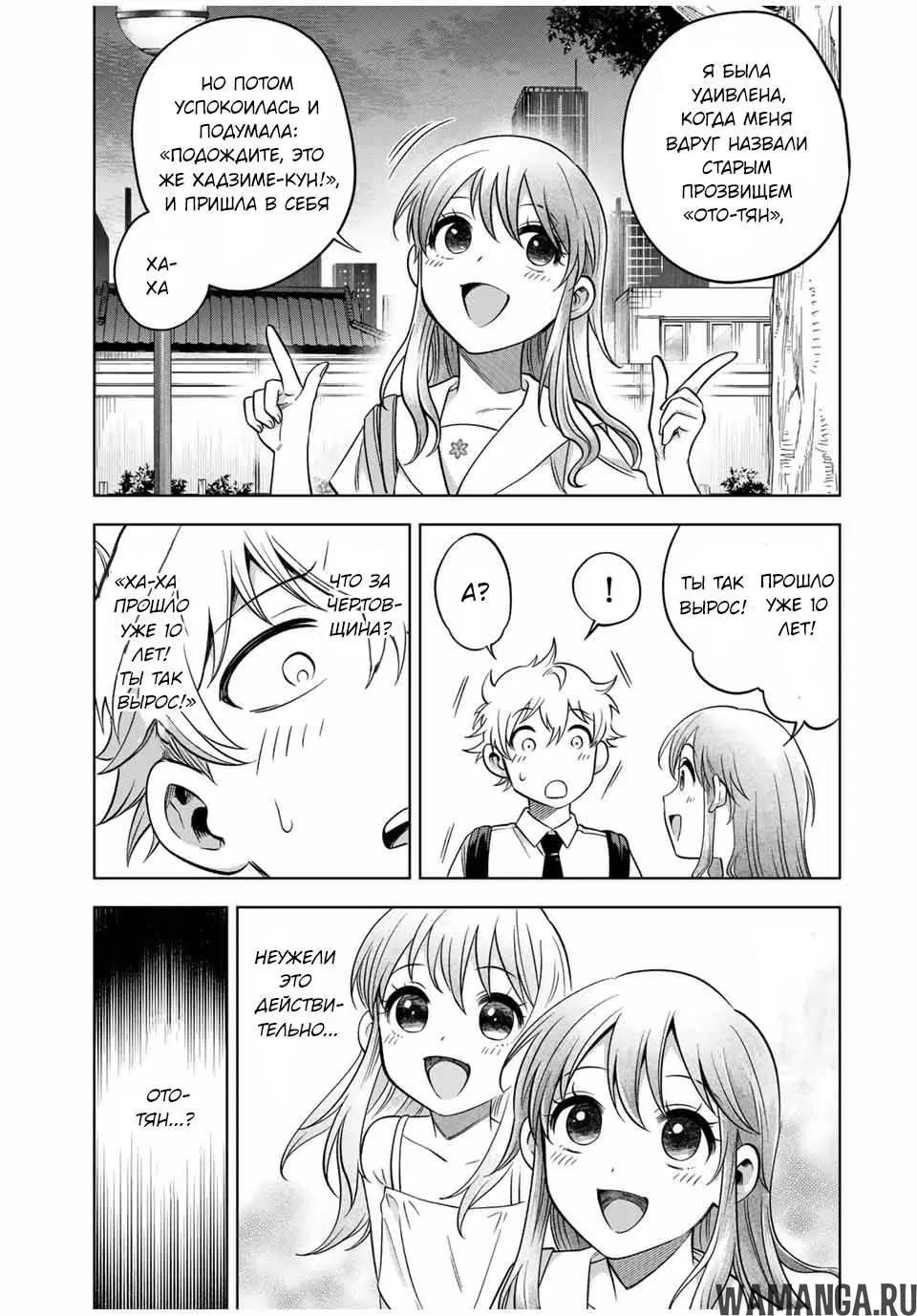 Page 9.000