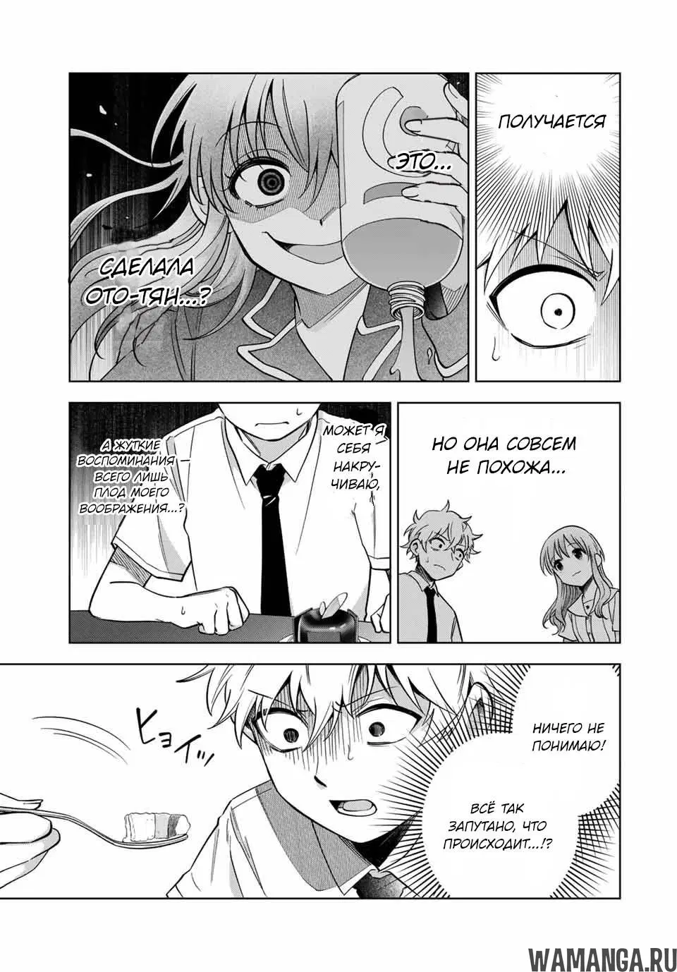 Page 9.000