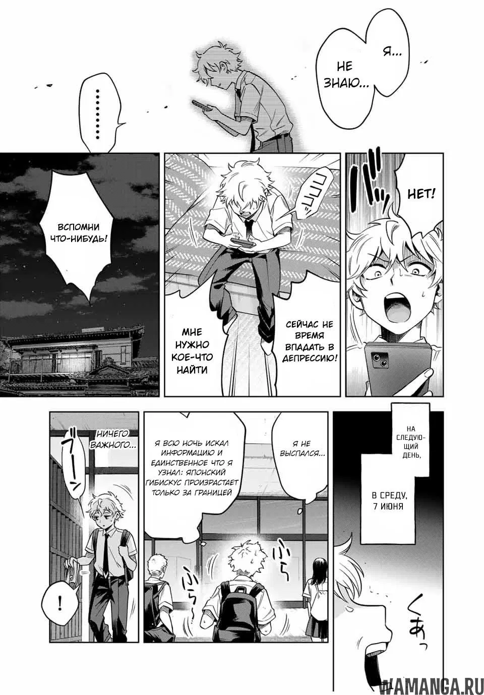 Page 9.000