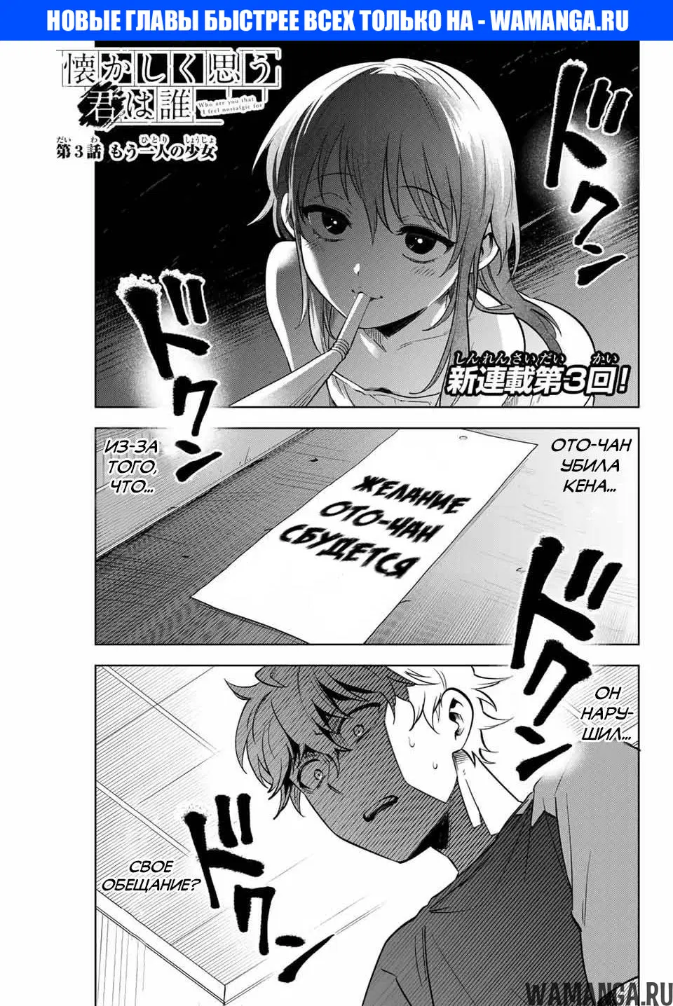 Page 1.000