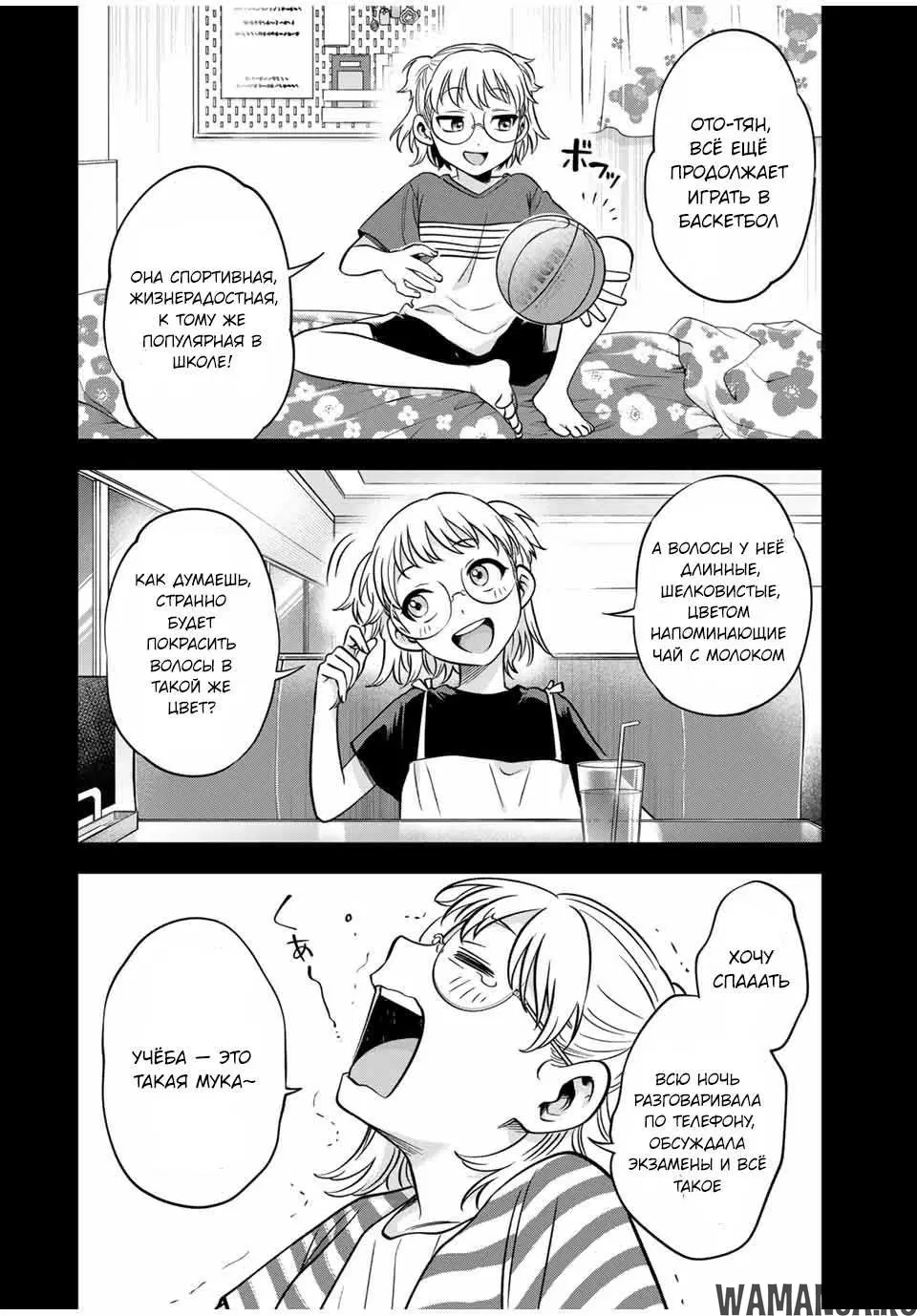 Page 2.000