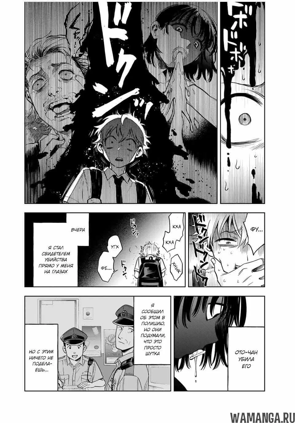 Page 2.000