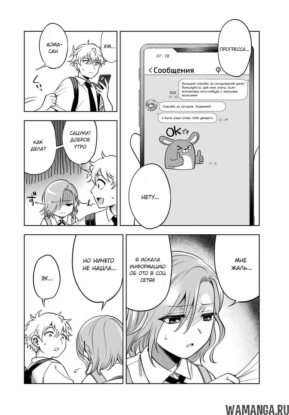 Page 2.000
