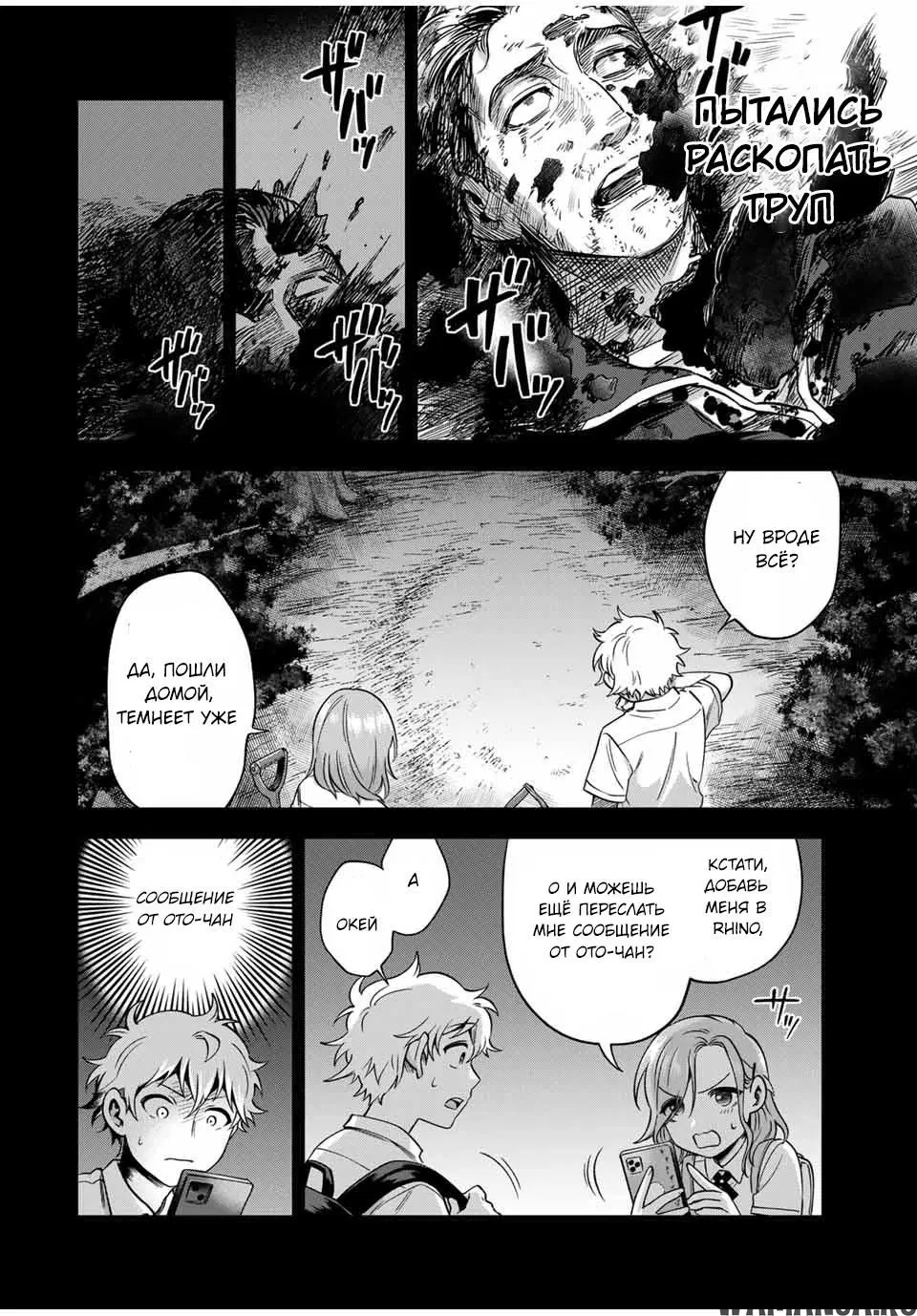 Page 2.000