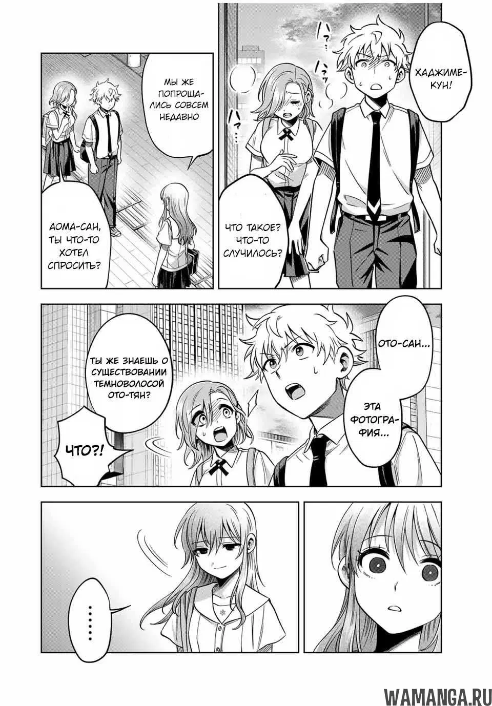 Page 2.000