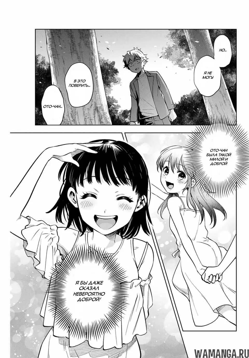 Page 3.000