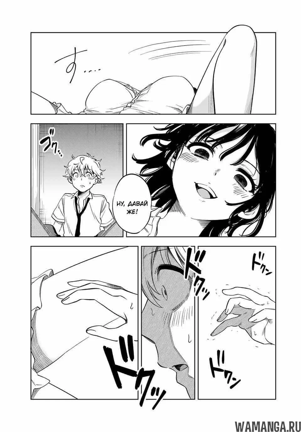 Page 3.000