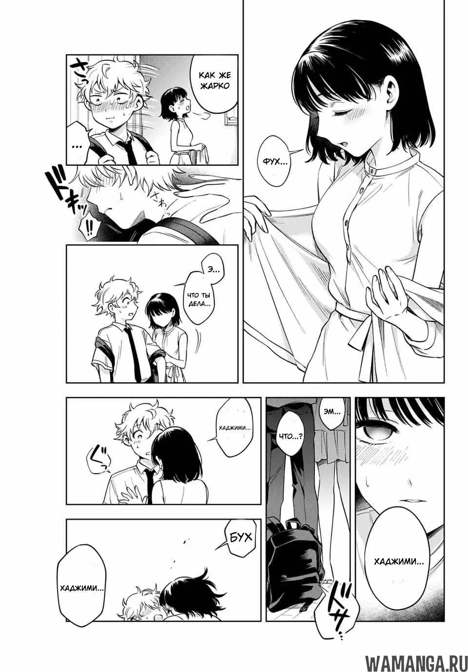 Page 3.000