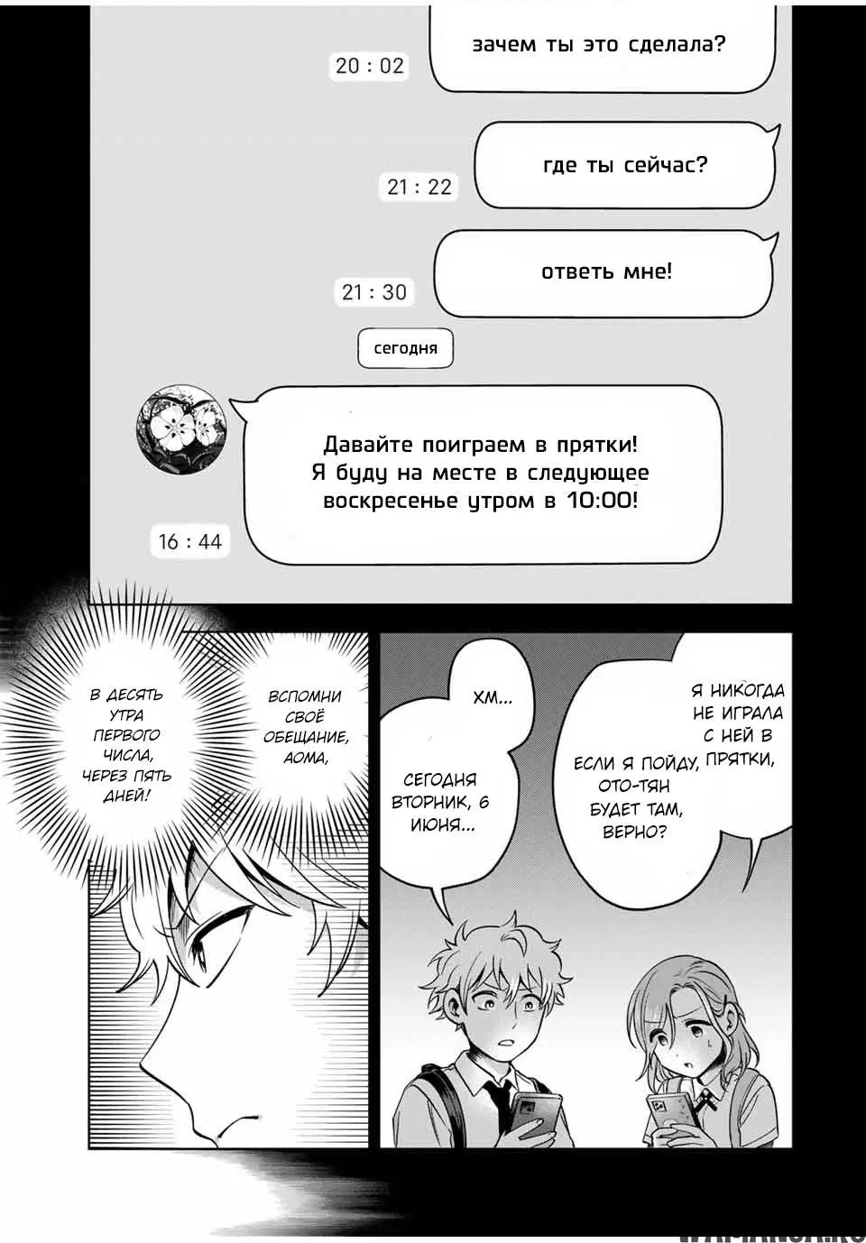 Page 3.000