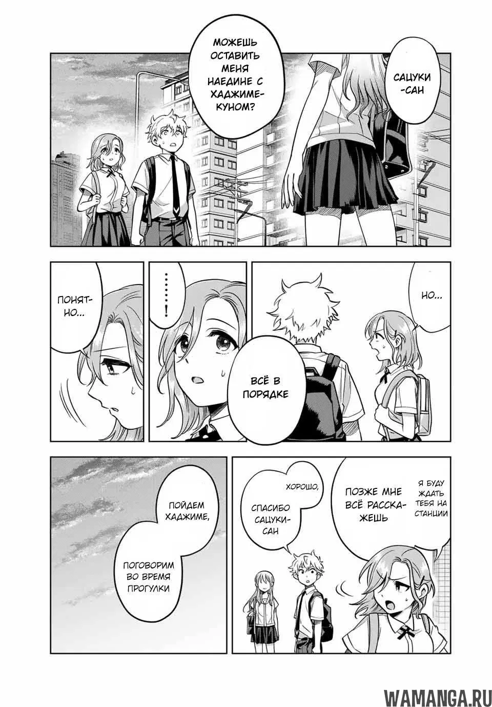 Page 3.000